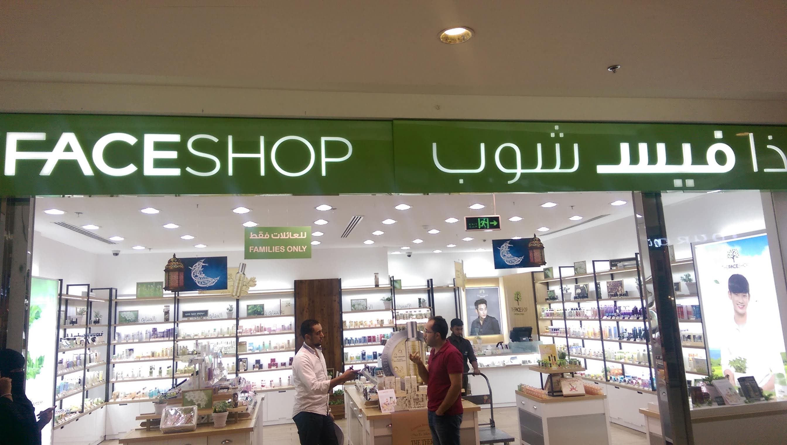 The Face Shop