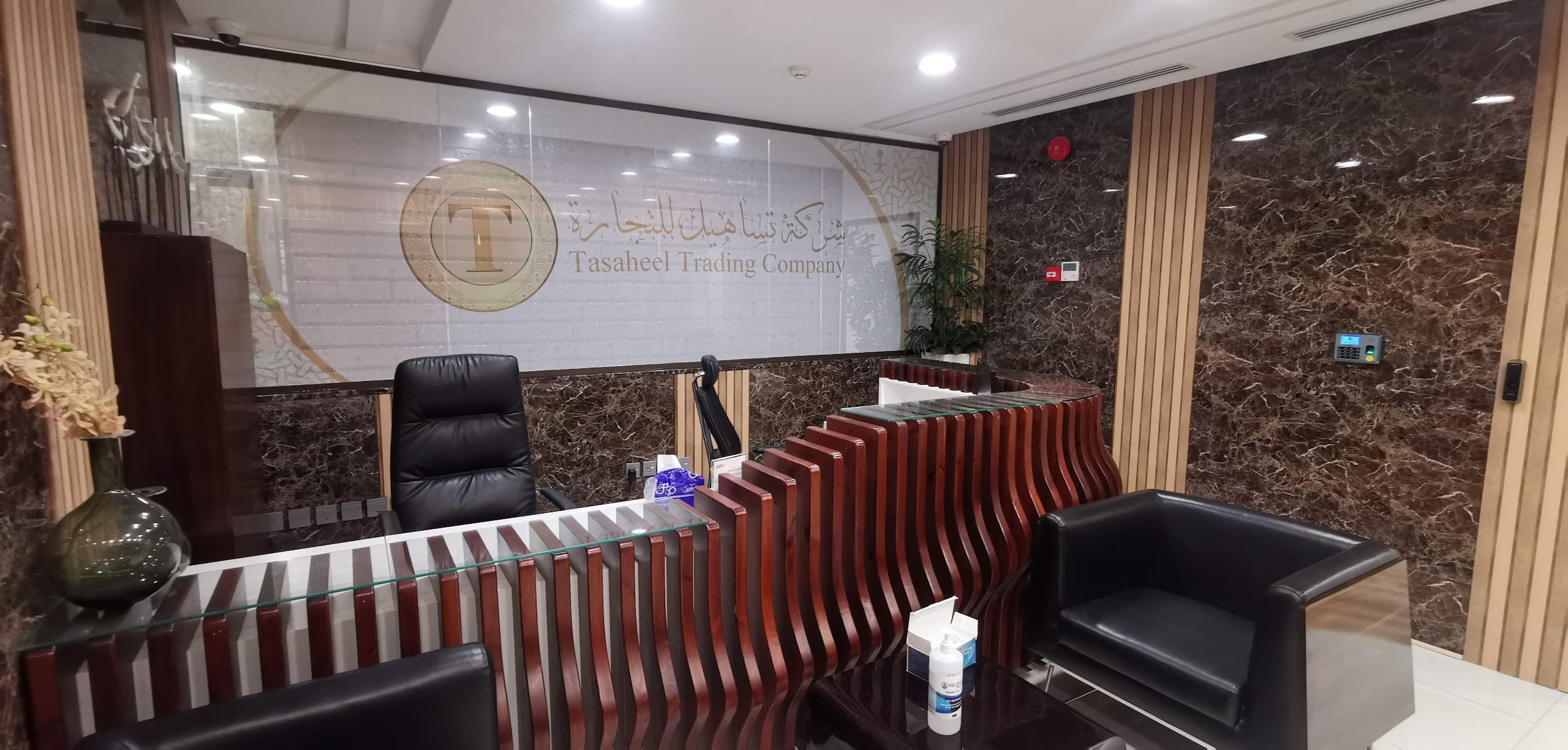 Tasahil Office